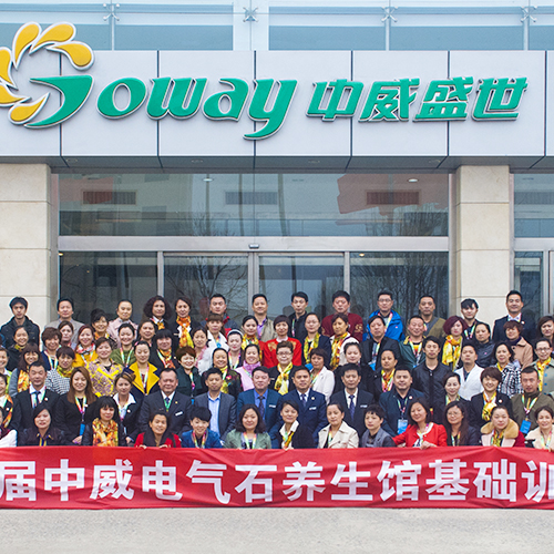 第二届千亿qy88国际官网入口电气石养生馆基础训练营圆满落幕