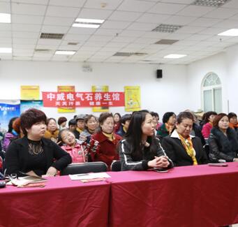 千亿qy88国际官网入口电气石自然能量养生招商说明会石家庄地区会议成功举行