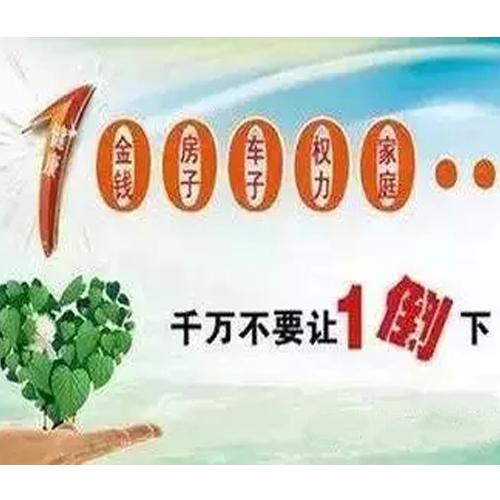 这一辈子,别跟健康讨价还价!对健康的投资才是最大的投资!