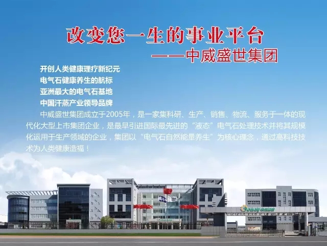 趋势:走近财富第五波,抓住健康产业的黄金机遇,千万富翁就是你