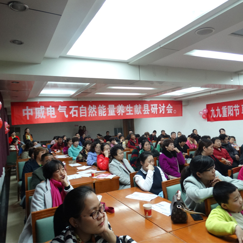 热烈祝贺千亿qy88国际官网入口电气石养生馆河北献县两馆同时开业!