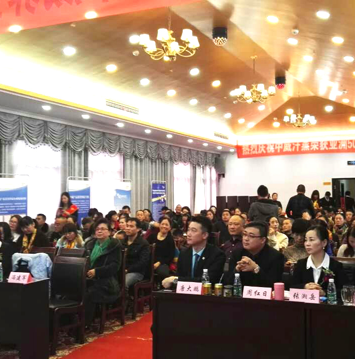 千亿qy88国际官网入口电气石养生馆湖南岳阳馆开业两周年庆典成功举办