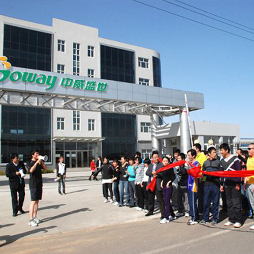 千亿qy88国际官网入口盛世集团春季趣味运动会如期举行